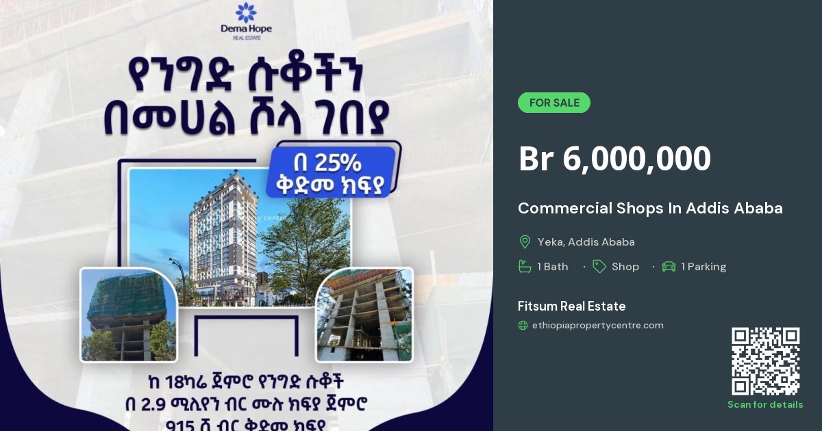 For Sale: Commercial Shops In Addis Ababa, Shola / Dema Hope Real ...