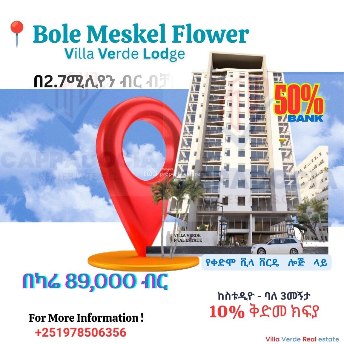 Afforadable Prime Apartments @bole Meskel Flower, Meskel Flower, Bole, Addis Ababa, Apartment for Sale