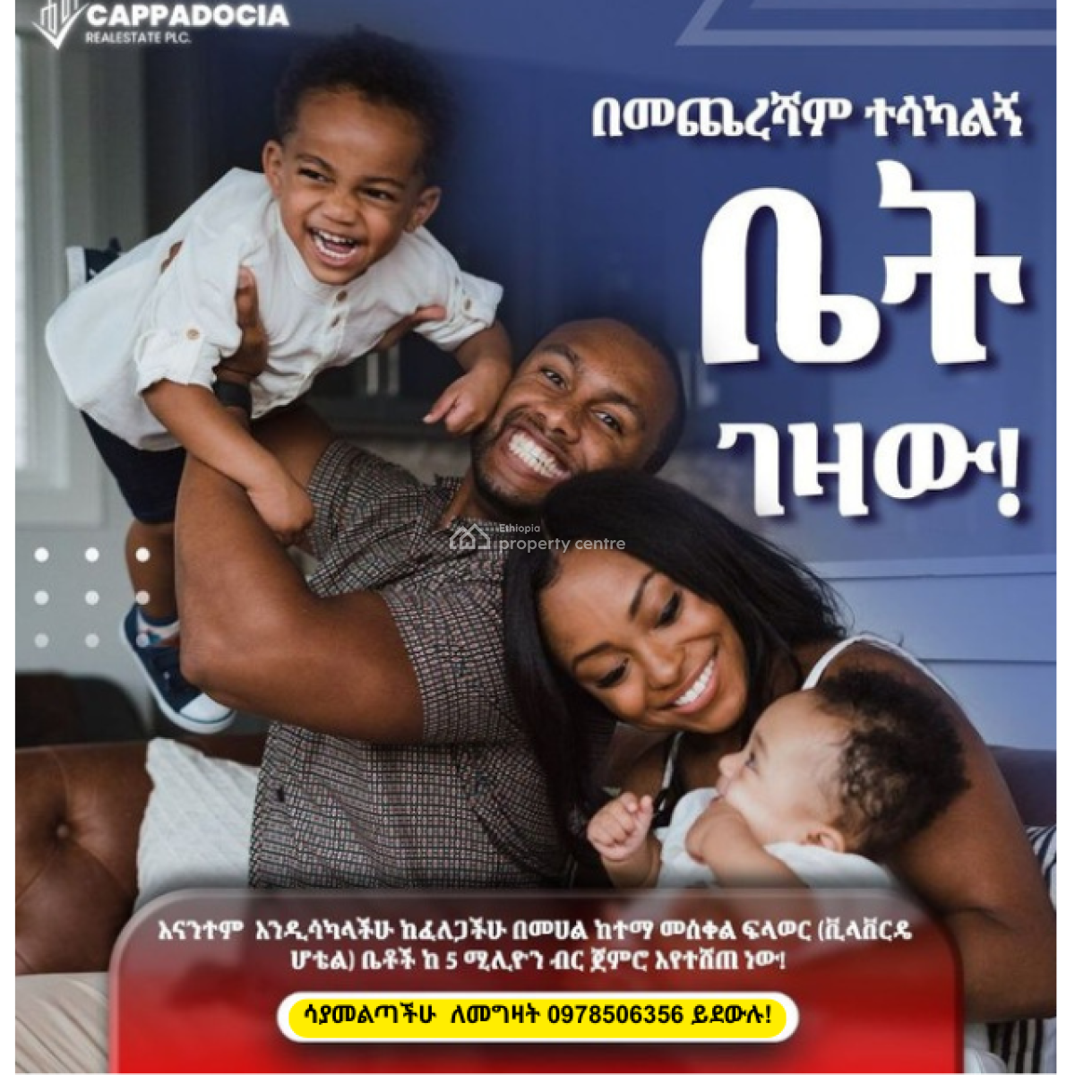 Affordable  Prime Bole Apartments, Meskel Flower, Bole, Addis Ababa, Apartment for Sale