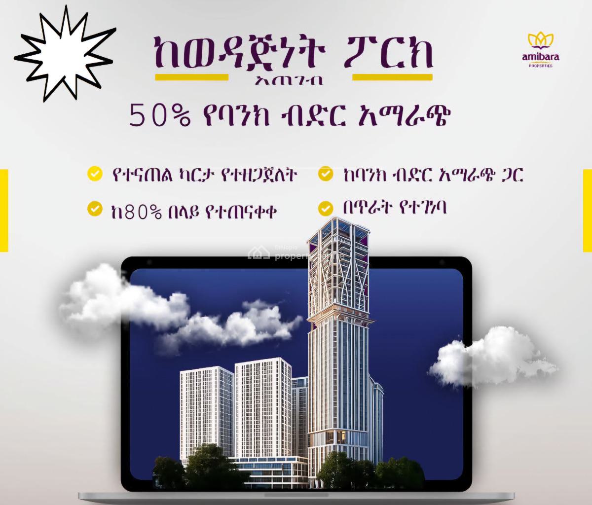 Luxury Residential Properties in Ethiopia, Filwuha / Amibara Properties, Arada, Addis Ababa, Apartment for Sale