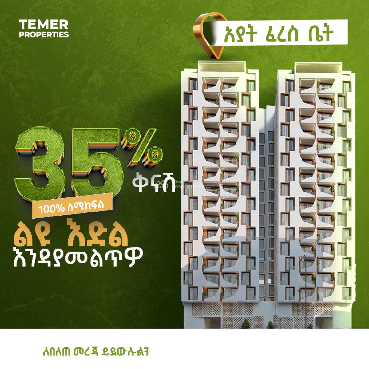 Luxury 2 Bed Room Flat Apartment, Feres Bet, Ayat, Addis Ababa, Self Contained (single Rooms) for Sale