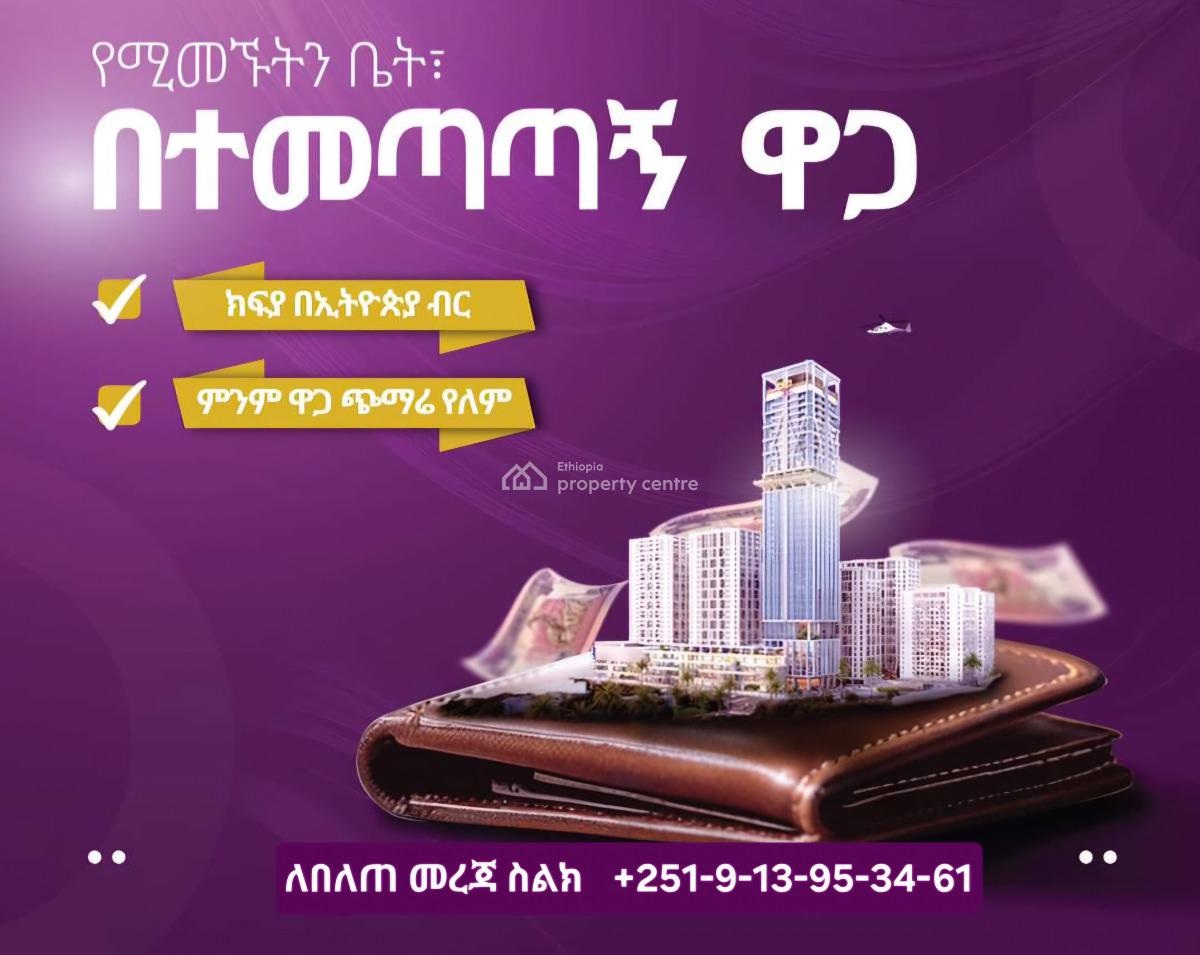 Luxury Bedroom Apartments in Ethiopia, Filwuha / Amibara Properties, Arada, Addis Ababa, Apartment for Sale