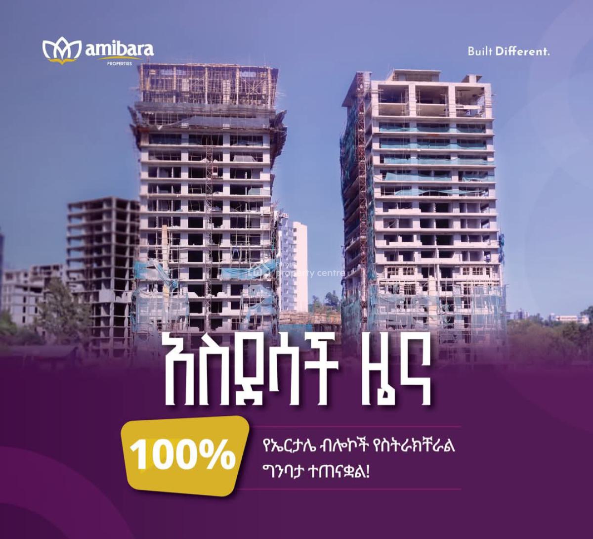 Real Estate House, Filwuha / Amibara Properties, Arada, Addis Ababa, Apartment for Sale