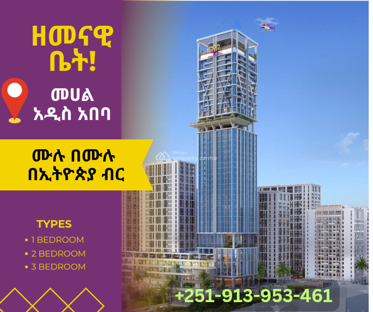 Real Estate Houses in Ethiopia, Filwuha / Amibara Properties, Arada, Addis Ababa, Apartment for Sale