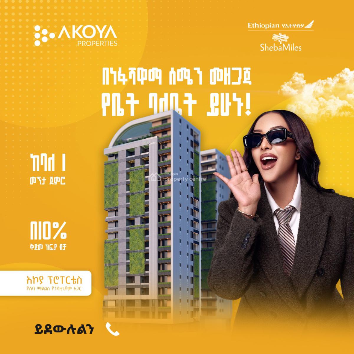 Luxury Two Bedroom Apartment, Piassa / Akoya Realestate, Arada, Addis Ababa, Apartment for Sale