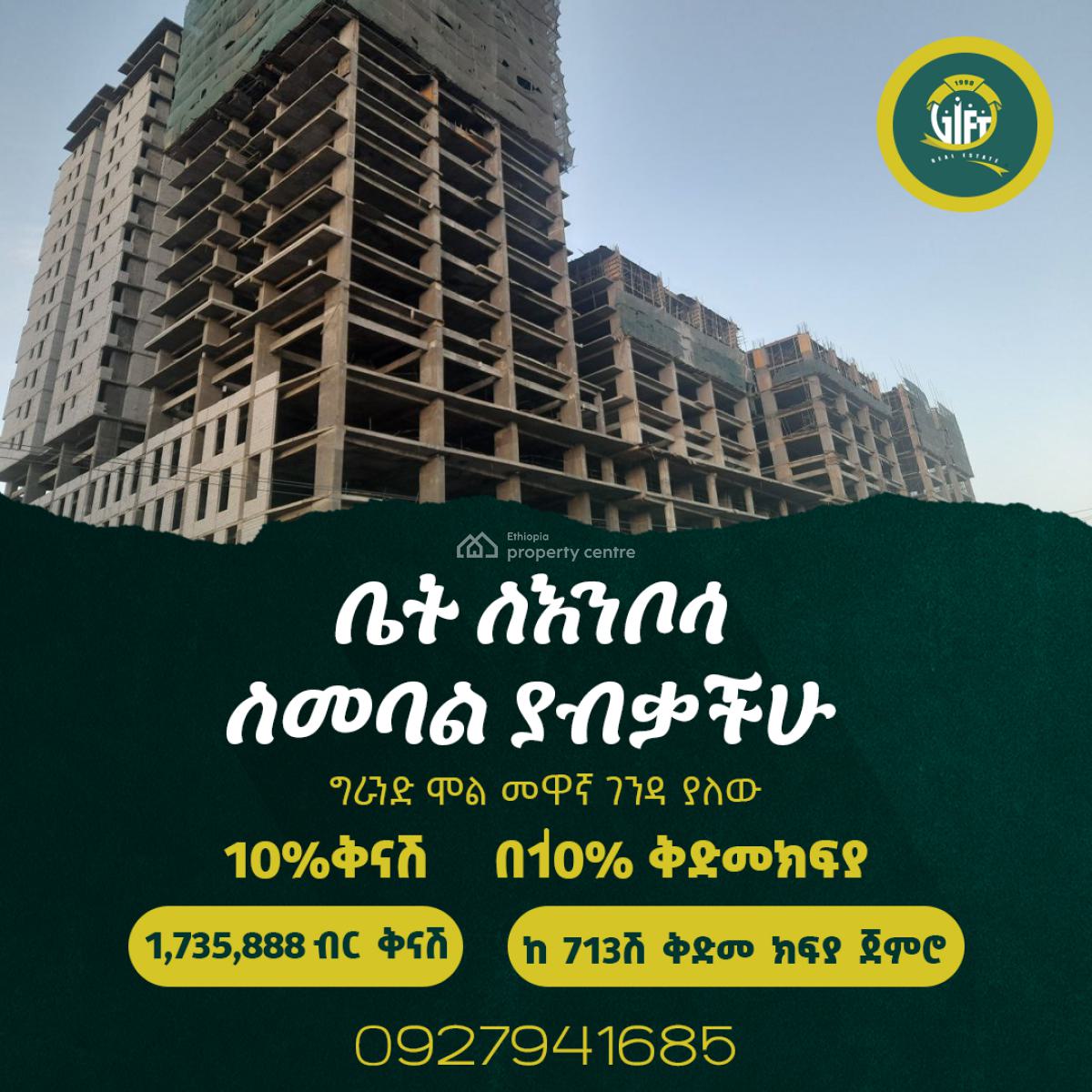 1.7ሚሊየን ብር ቅናሽ አድርገን እርሶዎን በመጠባበቅ ላይ እንገኛለን, Derartu Sequer, Ayat, Addis Ababa, Self Contained (single Rooms) for Sale