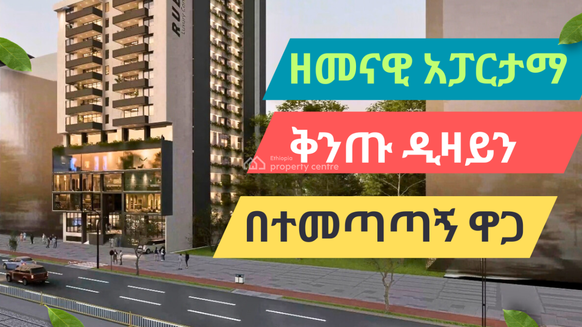 Real Estate Houses in Addis Ababa Ethiopia, Cmc Road/ Luxury Complex, Yeka, Addis Ababa, Apartment for Sale