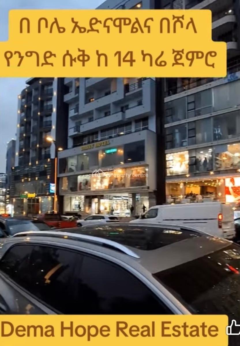 Commercial Properties in Addis Ababa Ethiopia, Bole / Dema Hope Real Estate, Bole, Addis Ababa, Shop for Sale