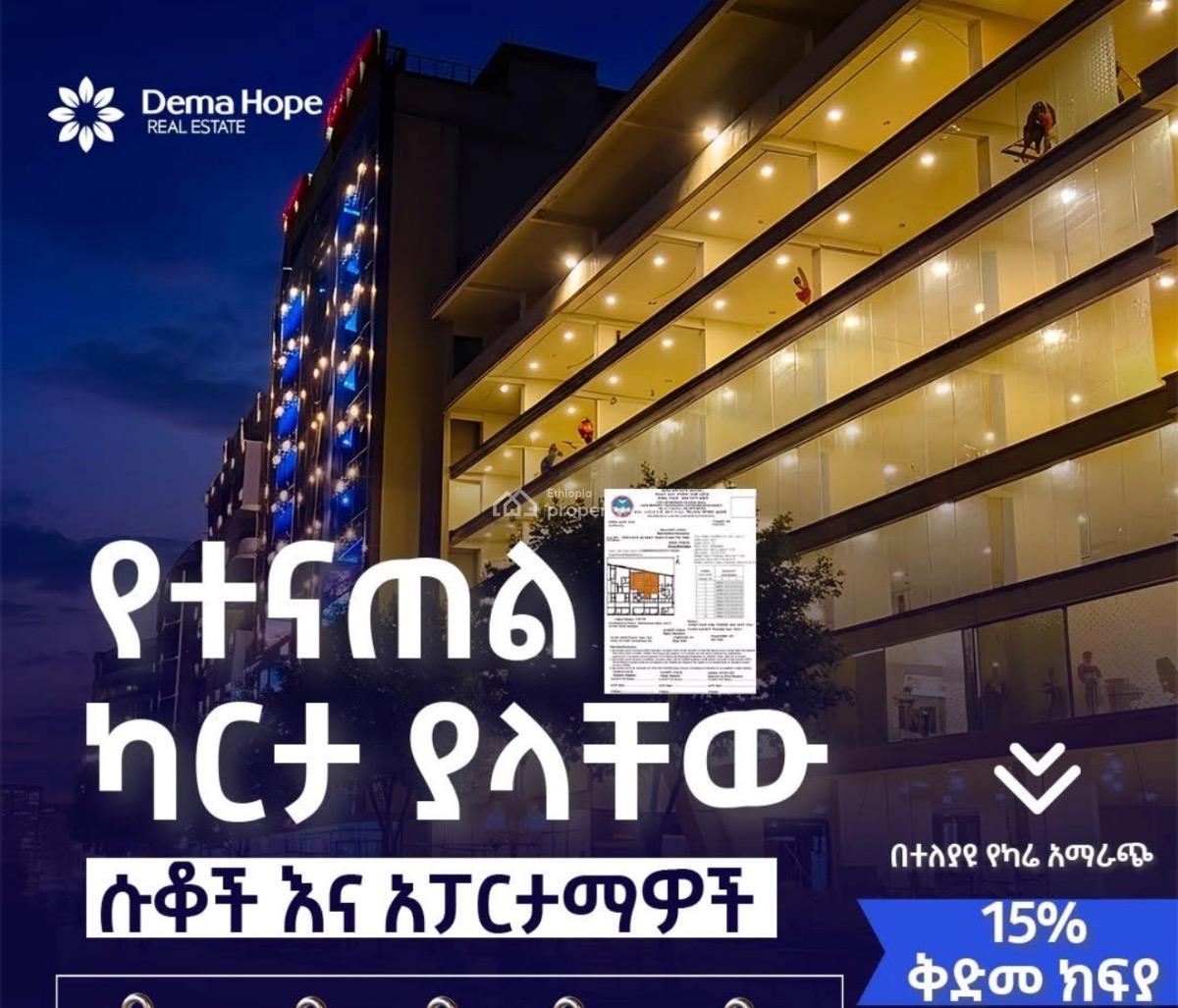 Commercial Shops in Addis Ababa, Shola / Dema Hope Real Estate, Yeka, Addis Ababa, Shop for Sale
