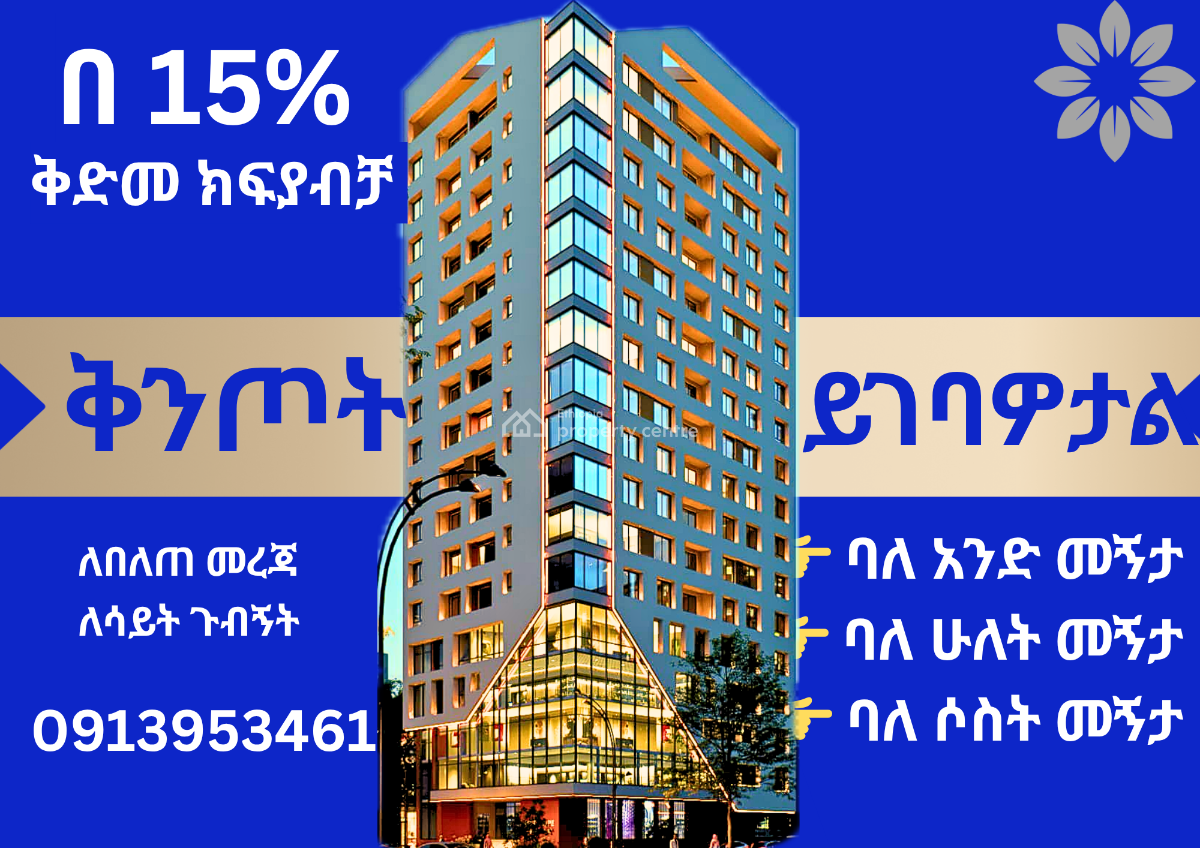 Real Estate Houses Ethiopia, Shola Mebrat/ Dema Hope Real Estate, Yeka, Addis Ababa, Apartment for Sale