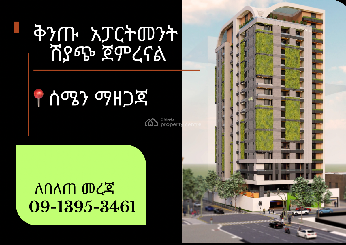 Modern Real Estate Houses, Semen Hotel / Akoya Properties, Gullele, Addis Ababa, Apartment for Sale