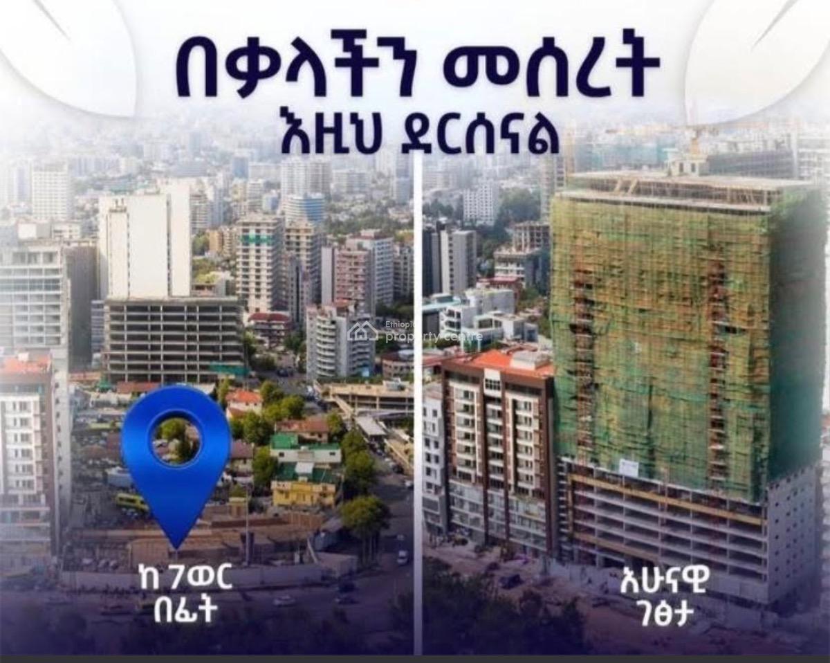 Modern House in a Prime Location, Bole / Dema Hope Real Estate, Bole, Addis Ababa, Apartment for Sale