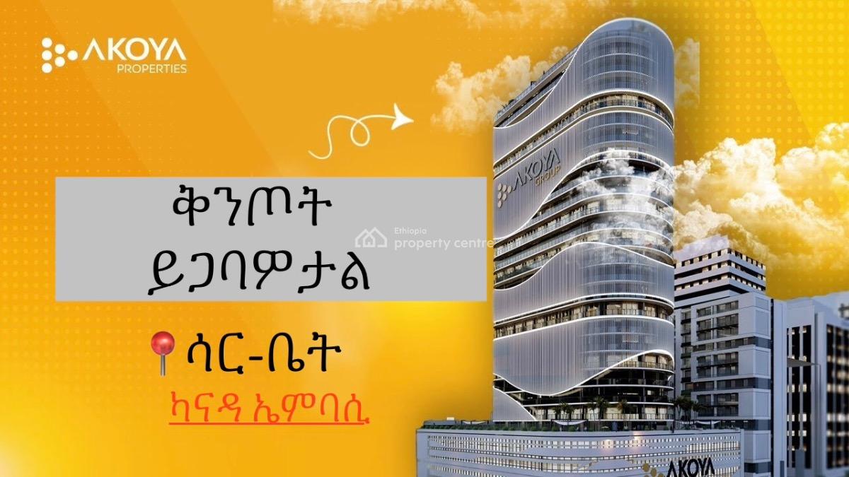 Apartment Prices in Addis Ababa, Sarbet Canada Embassy/ Akoya Properties, Kirkos, Addis Ababa, Apartment for Sale