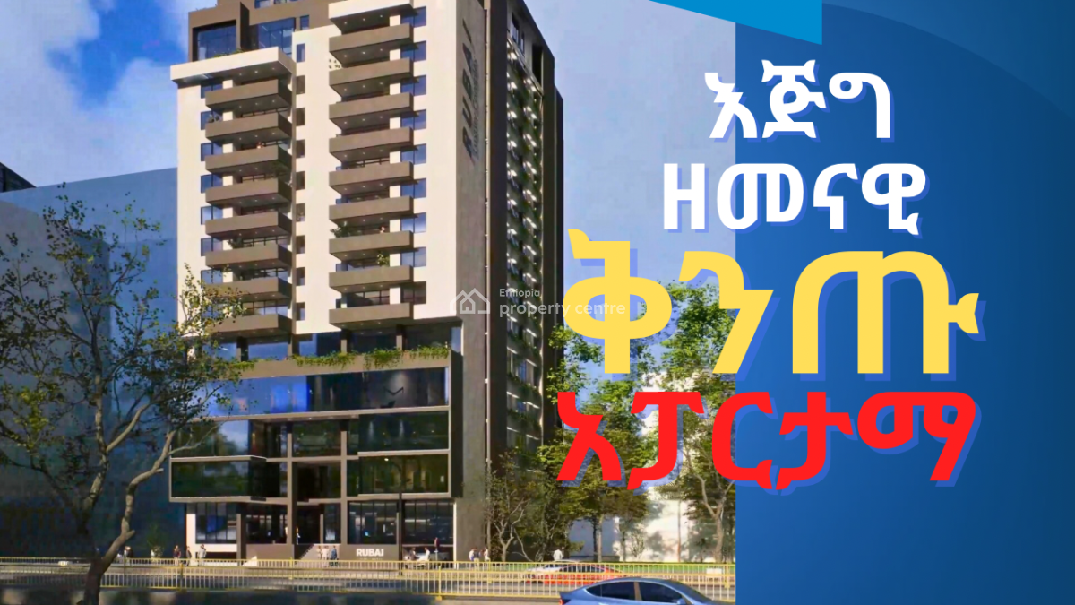 Luxury Real Estate Ethiopia, Cmc Road  / Luxury Complex, Yeka, Addis Ababa, Apartment for Sale