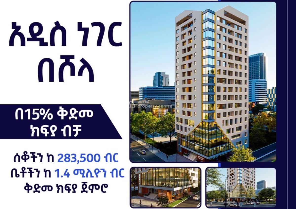 Real Estate Houses in Ethiopia Price, Shola / Dema Hope Real Estate, Yeka, Addis Ababa, Apartment for Sale