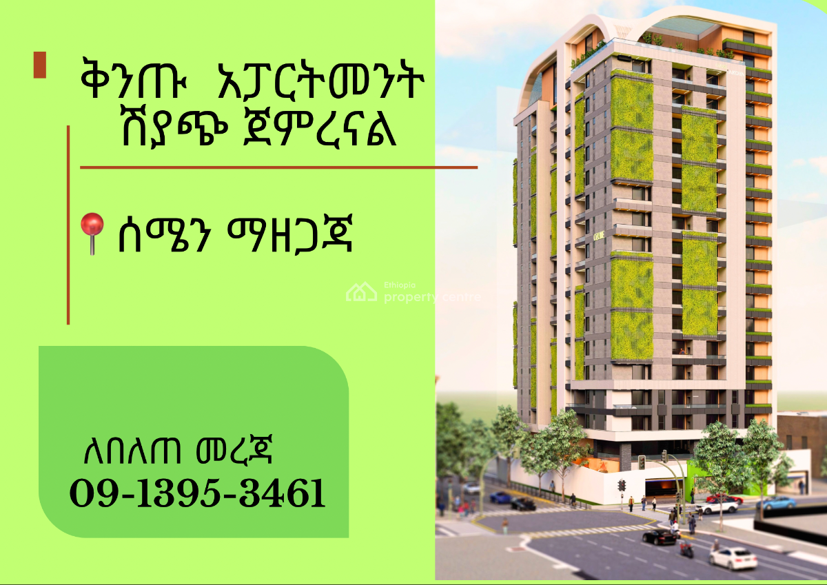 Safe and Profitable Property in Addis Ababa -ideal for Diaspora Buyers, Semen Mazegaja / Akoya Properties, Addis Ketema, Addis Ababa, Apartment for Sale