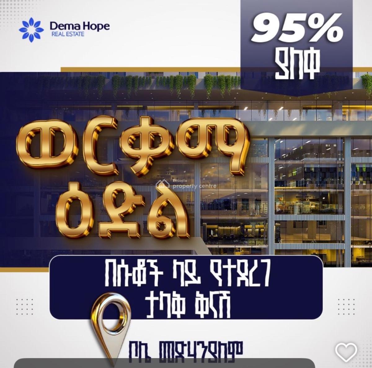 High Roi Best Property in a Prime Location, Bole / Dema Hope Real Estate, Bole, Addis Ababa, Shop for Sale