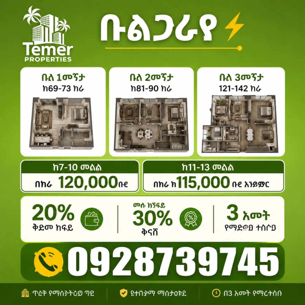 Luxury Shops Mall, Around Adwa Moseum, Arada, Addis Ababa, Shop for Sale
