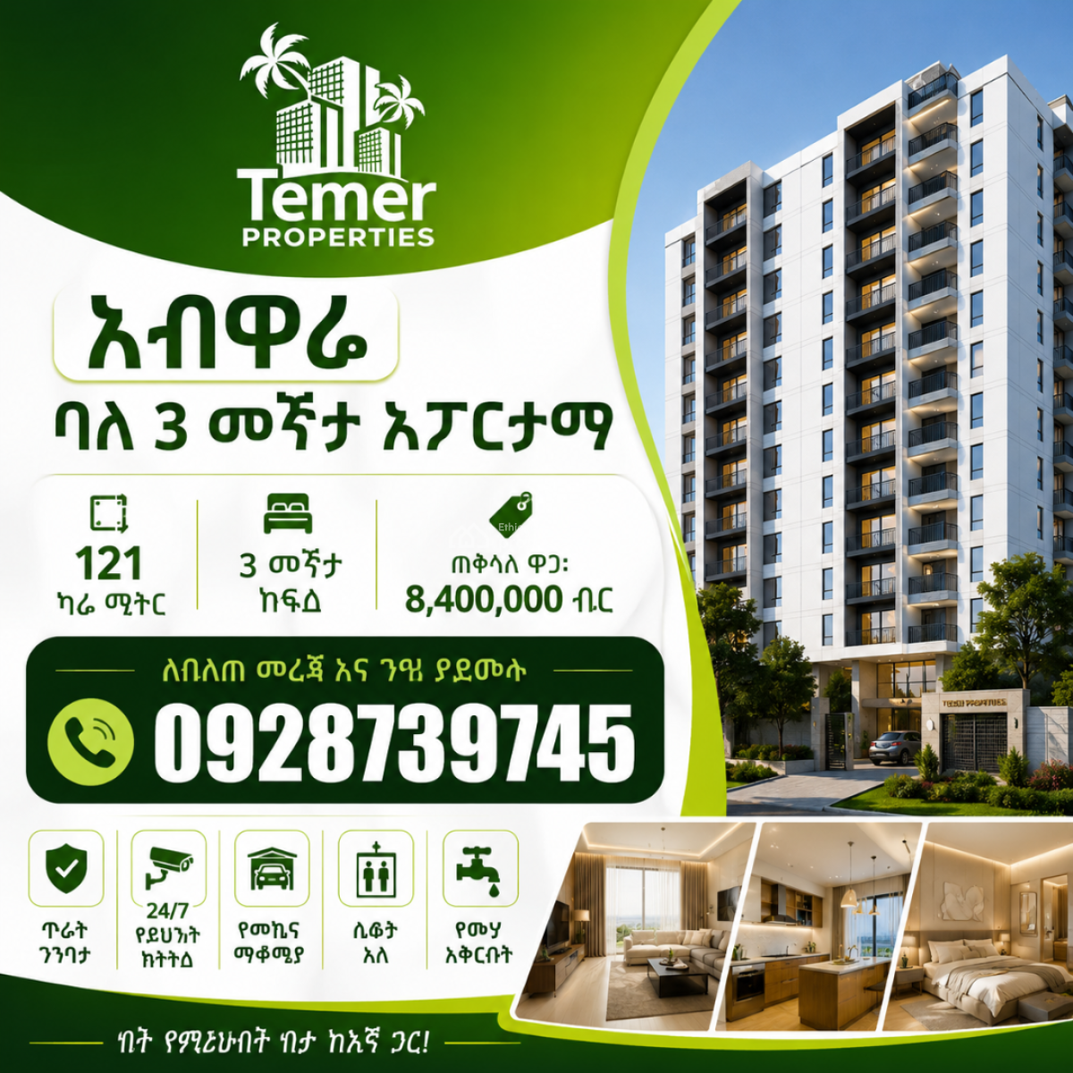 Luxury Apartments  3 Bedroom Aware, Arada, Addis Ababa, Self Contained (single Rooms) for Sale