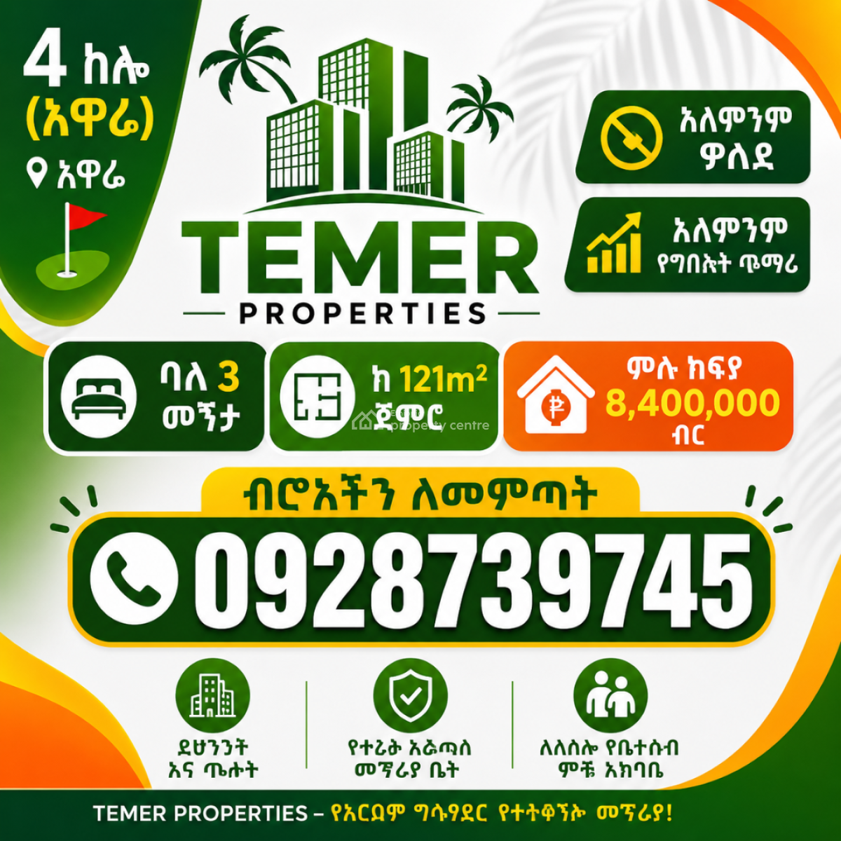 Luxury Apartment, Aware, Arada, Addis Ababa, Self Contained (single Rooms) for Sale