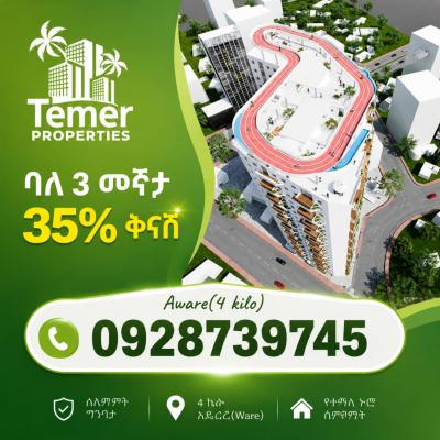 Temer Properties Aware 4 Kilo, Aware, Arada, Addis Ababa, Self Contained (single Rooms) for Sale