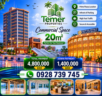 Shops in Piassa From Temer Realestate Or Properties /የ ንግድ ሱቅ በ ፕያሳ ከቴ, 09, Arada, Addis Ababa, Commercial Property for Sale