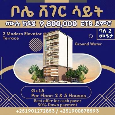 9.8 Million Etb, Namibia Street, Bole, Addis Ababa, Self Contained (single Rooms) for Sale