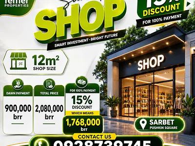 Luxury Shops in Sarbet