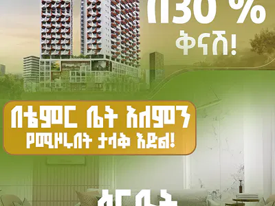 Affordable Apartment