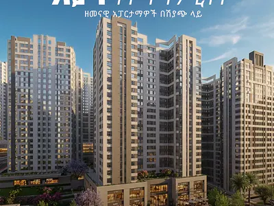 Spacious 3 Bedroom Apartment with Endless Potential — Kazanchis, Kirkos, Addis Ababa