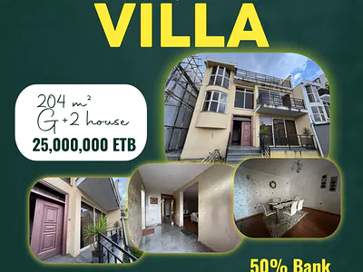 Vila — Ayat, Ayat, Addis Ababa