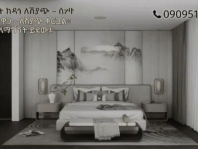 Apartment — Ayat, Addis Ababa