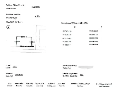 Residential Land Plot — Ayat -49 Andromeda School, Ayat, Addis Ababa