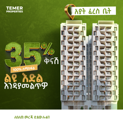 Luxury 2 Bed Room Flat Apartment, Feres Bet, Ayat, Addis Ababa, Self Contained (single Rooms) for Sale