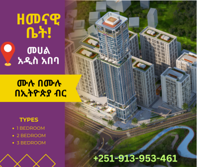 Luxury Residential Properties, Filwuha / Amibara Properties, Arada, Addis Ababa, Apartment for Sale