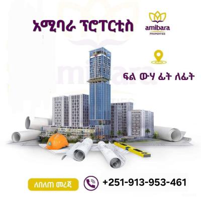 Real Estate Houses, Filwuha / Amibara Properties, Arada, Addis Ababa, Apartment for Sale