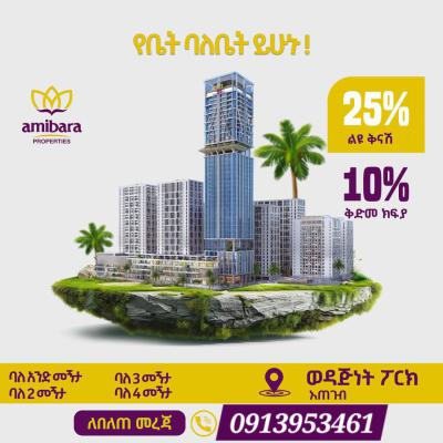 Luxury 3 Bedroom Apartments, Filwuha / Amibara Properties, Arada, Addis Ababa, Apartment for Sale