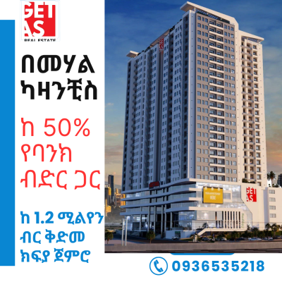 Modern Apartment at Kazanchis, Kazanchis, Kirkos, Addis Ababa, Apartment for Sale