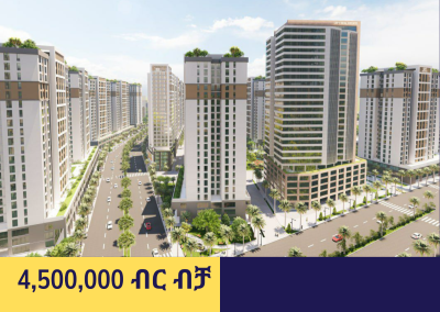 Luxury One Bedroom Apartment, Kazanchis Ayat Realestate, Kazanchis, Addis Ababa, Apartment for Sale