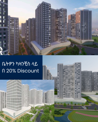 Luxury 2 Bedroom Apartment, Kazanchis Ayat Realestate, Kazanchis, Addis Ababa, Apartment for Sale