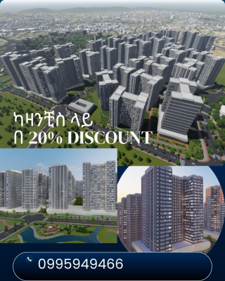 Luxury 1 Bedroom Apartment, Kazanchis Ayat Realestate, Kazanchis, Addis Ababa, Apartment for Sale