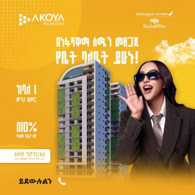 Luxury 2 Bedroom Apartment, Piassa / Akoya Real-estate, Arada, Addis Ababa, Apartment for Sale