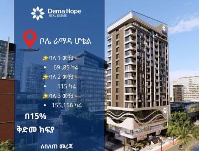 Luxury Homes in Addis Ababa Ethiopia, Bole / Dema Hope Real Estate, Bole, Addis Ababa, Apartment for Sale