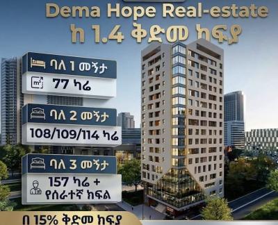 Real Estate Apartment Houses with Excellent Amenities, Shola / Dema Hope Real Estate, Yeka, Addis Ababa, Apartment for Sale