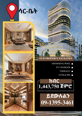 Diaspora Opportunity: Buy Luxury Apartment in Addis Ababa, Sarbet Canada Embassy / Akoya Properties, Kirkos, Addis Ababa, Apartment for Sale