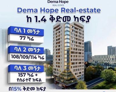 Safe and Profitable Property in Addis Ababa- Ideal for Diaspora Buyers, Shola / Dema Hope Real Estate, Yeka, Addis Ababa, Apartment for Sale