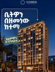 Sambek Realestate